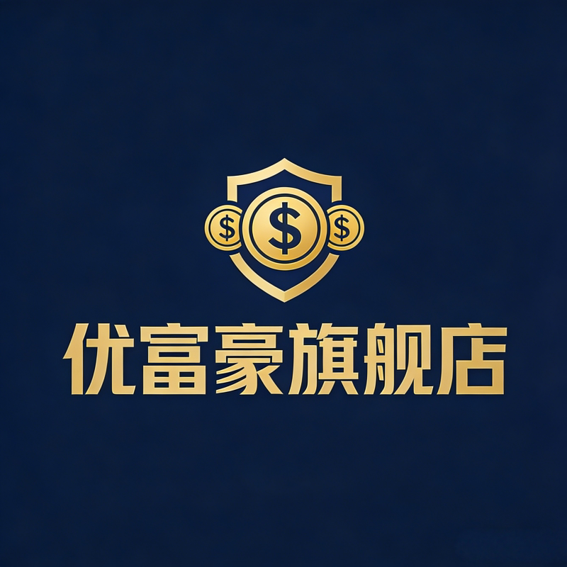 优富豪旗舰店的LOGO