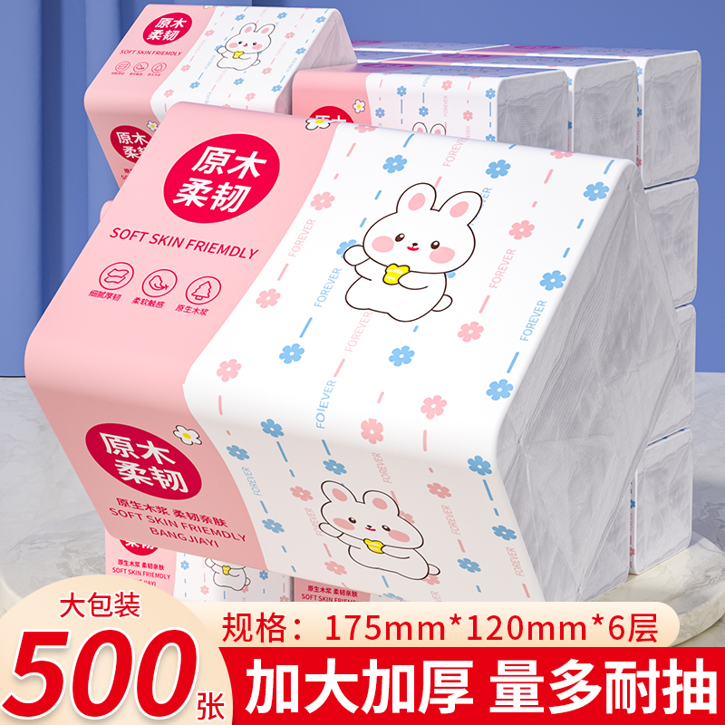 [Thickened and Extra Large] 500 Sheets of Tissue Paper, Large Size Toilet Paper for Household Use, Hand Wiping Paper, Napkin, Toilet Paper, Boxed