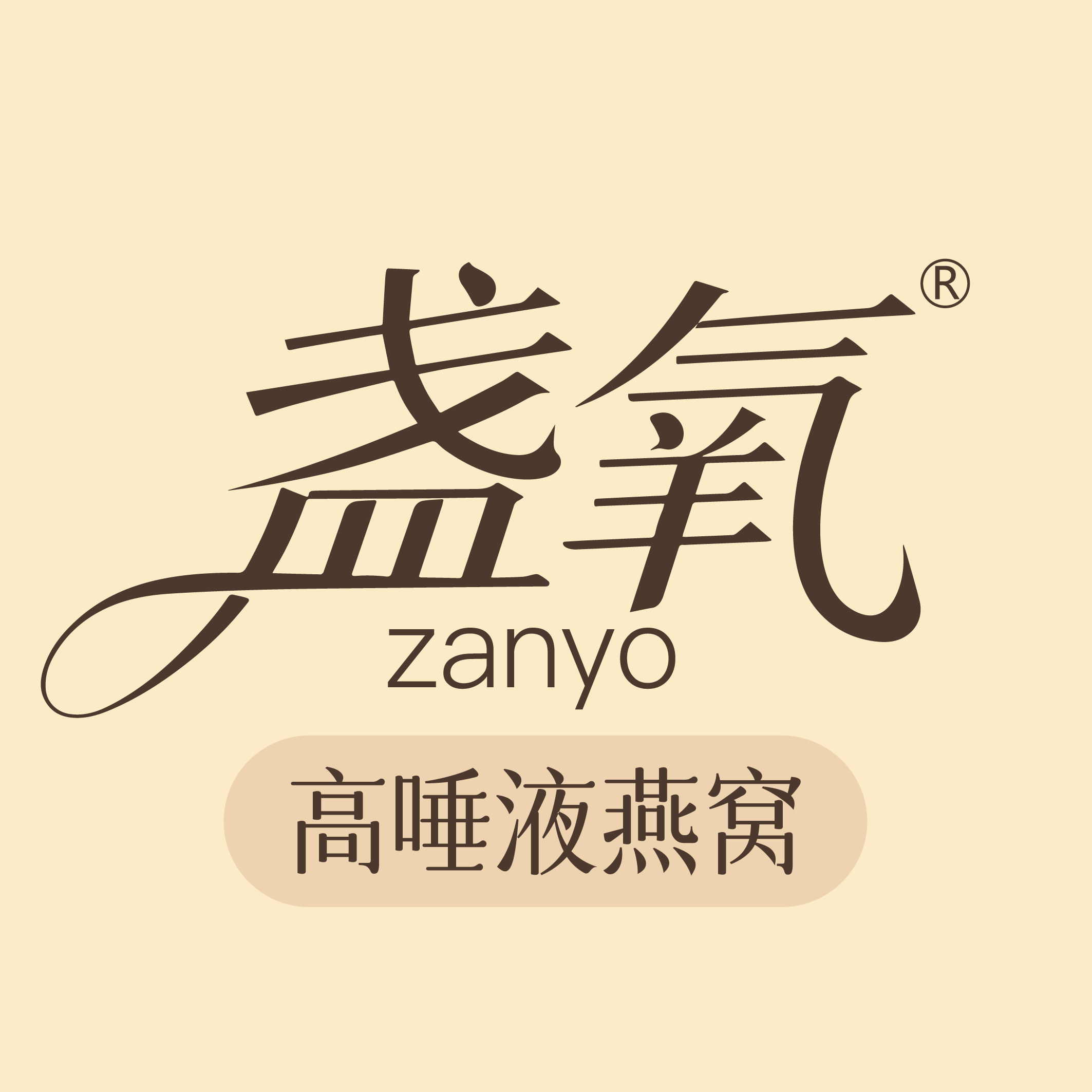 盏氧旗舰店