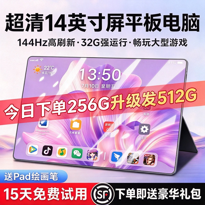 2026 New Model Tablet Computer with Soft Light Eye Protection, Full Screen Pad for Office, Gaming, and Learning, with Card Slot, Two-In-One 2026 New Model Tablet Computer with Soft Light Eye Protection, Full Screen Pad for Office, Gaming, and Learning, with Card Slot, Two-In-One