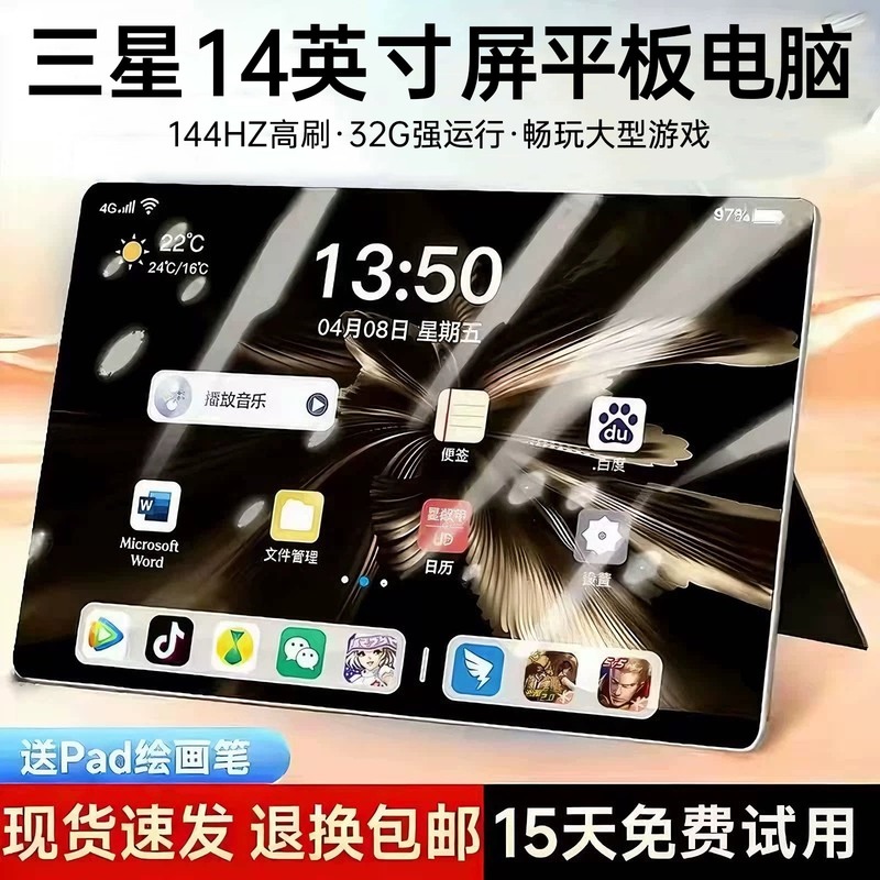 2026 New Tablet Computer with Soft Light, Eye Protection, Full Screen, Pad for Office, Gaming, and Learning, with Card Slot, Two-In-One 2026 New Tablet Computer with Soft Light, Eye Protection, Full Screen, Pad for Office, Gaming, and Learning, with Card Slot, Two-In-One