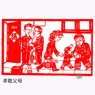 Handmade paper-cut finished products and semi-finished products traditional virtues 2 series folk window grilles school v unit kindergarten decoration