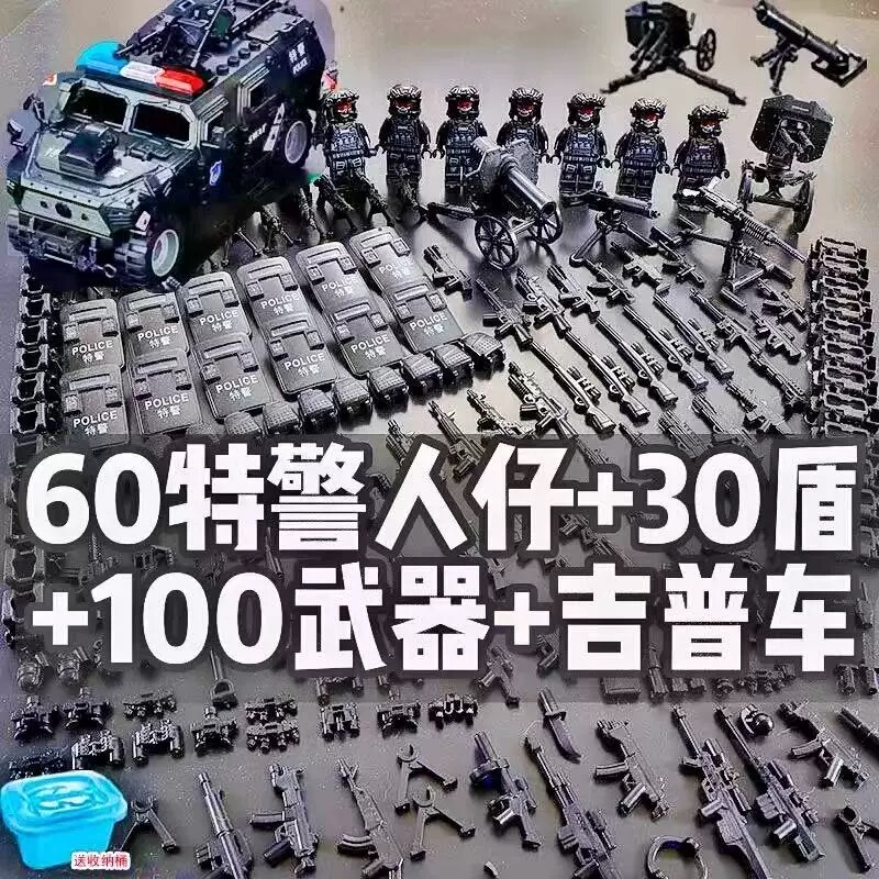 The New Model Is Compatible with Lego, Weilong, Delta, Military Dragon, Swat, and Special Forces Minifigures, Assembled Model Toys, and Building Blocks The New Model Is Compatible with Lego, Weilong, Delta, Military Dragon, Swat, and Special Forces Minifigures, Assembled Model Toys, and Building Blocks