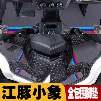 Karry Dolphin Ev Truck Full Surround Floor Mats Little Elephant X1 X5 X7Ev Dolphin Youyou New Energy Electric Vehicle