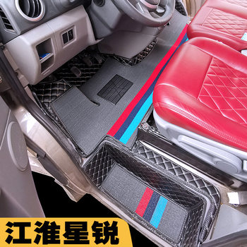 Jianghua Xingrui Fully Surrounded Floor Mats for Business Van Special Fully Surrounded Front Row Main and Passenger Handsome Bell I6 Floor Mats