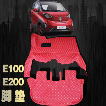 Baojun E100 Floor Mats New Energy Electric Vehicles Two-Seater Leather Fully Surrounded Wire Loop Double-Layer E200 Floor Mats Special