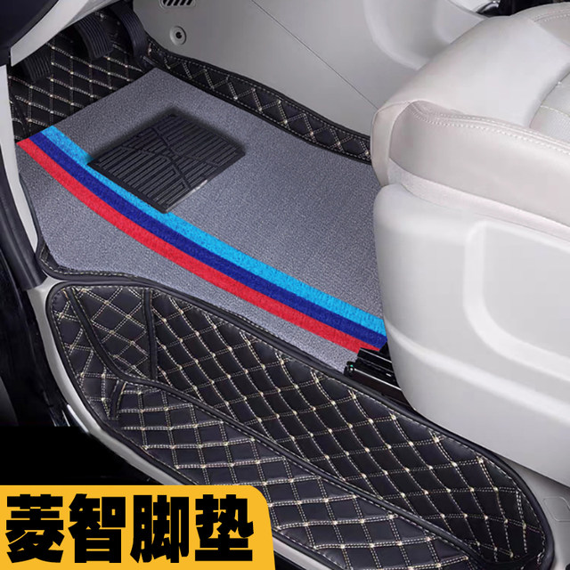 Dongfeng Fengxing Lingzhi fully surrounded car floor mats