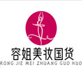 容姐美妆国货的LOGO