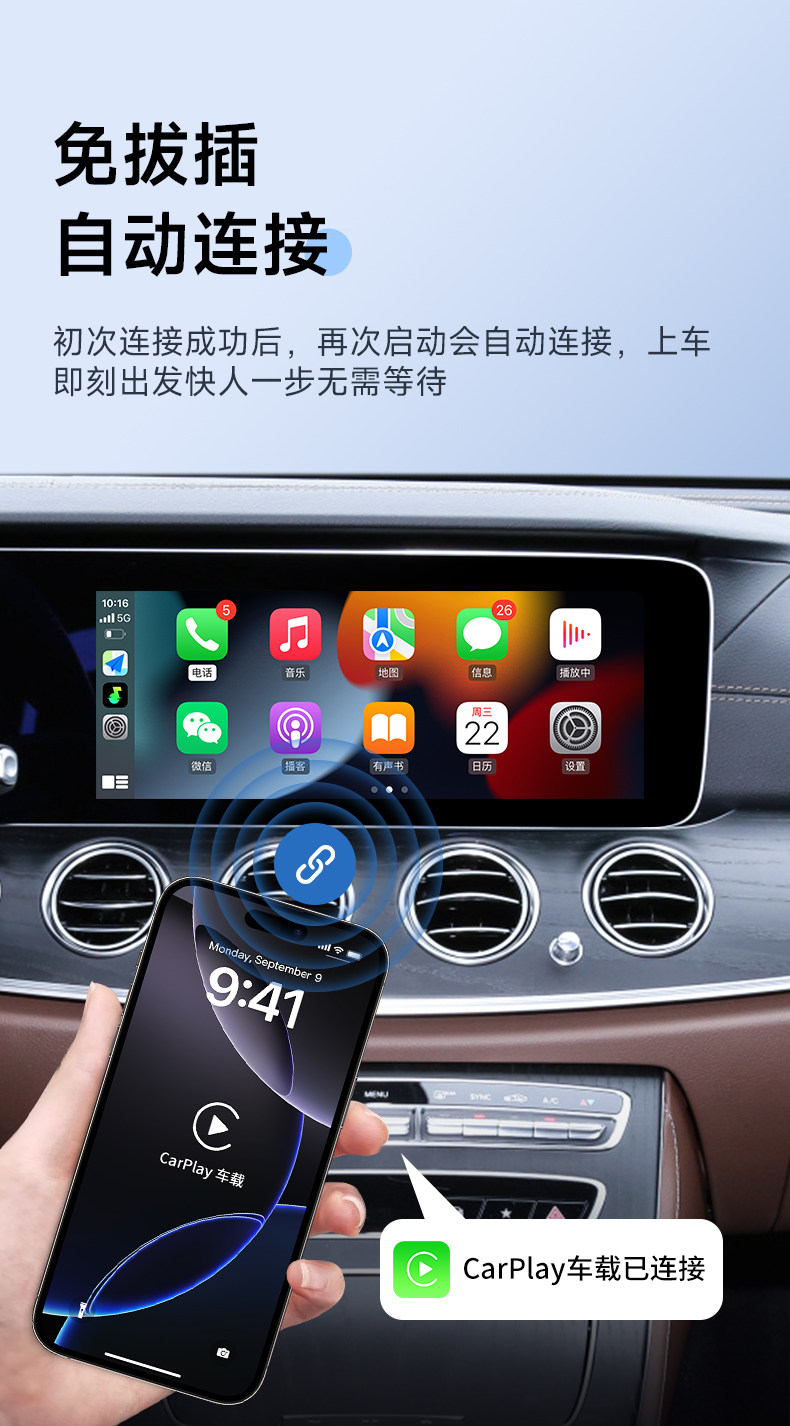 Cross-Border Hot-Selling Car-Machine Connectivity Box, Smart Wireless Carplay 2-in-1 Car Wireless Box, Volkswagen Mercedes-Benz E
