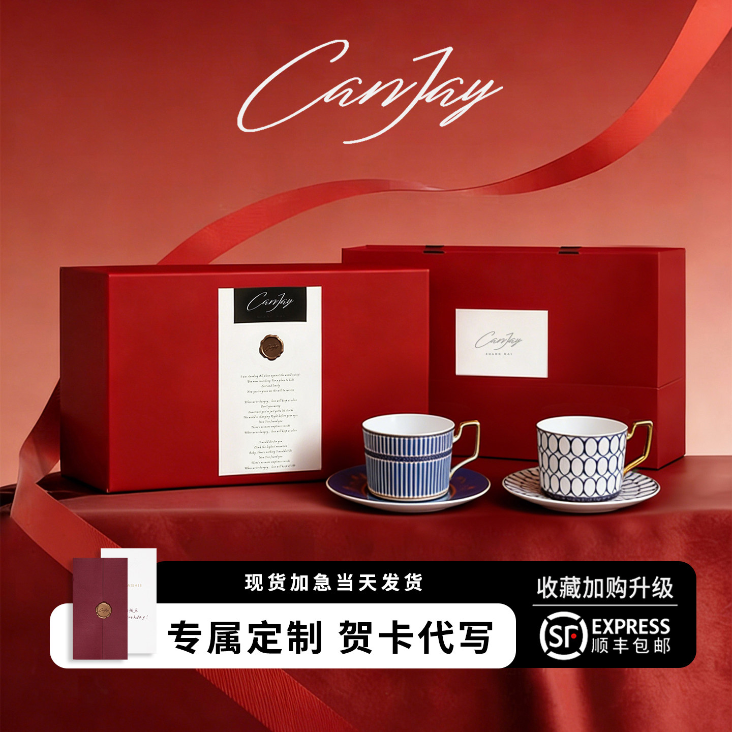 Кофейная чашка из высококачественного костяного фарфора Canjay "Lanfeng Xinyu", легкий роскошный набор, подарок на День рождения, Свадьбу, новоселье