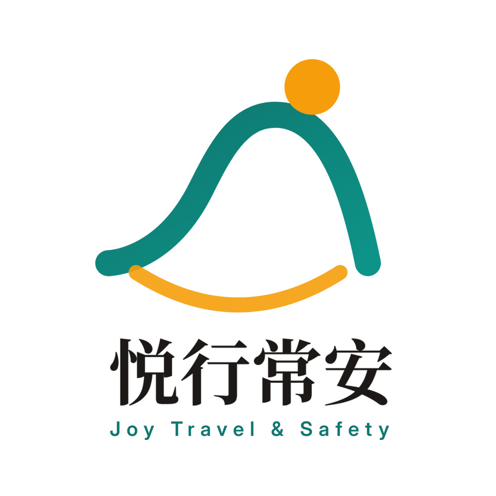 陕西悦行常安旅游未央专营的LOGO