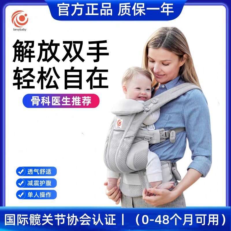 Американский слинг egobaby baby sling передний удерживающий тип два Xiaobao для новорожденного малыша, поясной стул сзади, двухцелевой артефакт для удержания ребенка, собака r