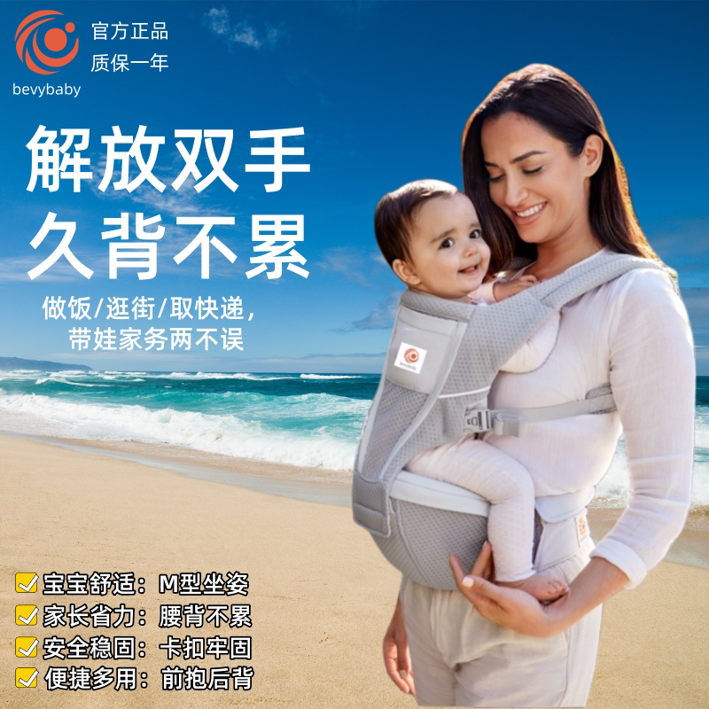Американский детский стульчик egobaby baby с таким же поясным ремнем для щенков, простой новорожденный, артефакт для удержания ребенка спереди и сзади