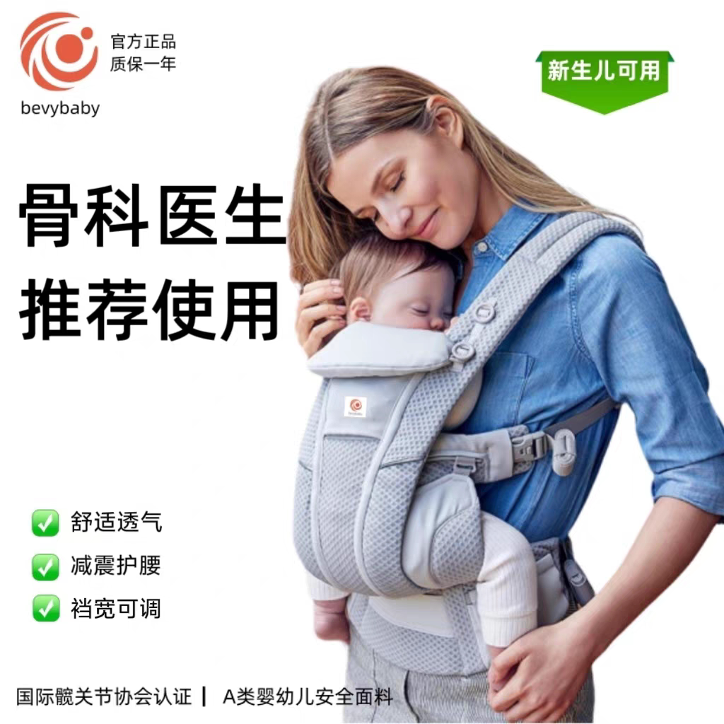 Американский слинг egobaby baby sling out simple Erbao поясной стул для собак r новорожденный маленький артефакт для удержания ребенка спереди и сзади двойного назначения