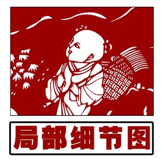 Jp55 baizitu fine paper-cut pattern large long roll hand-engraved paper black and white practice material high-definition print draft