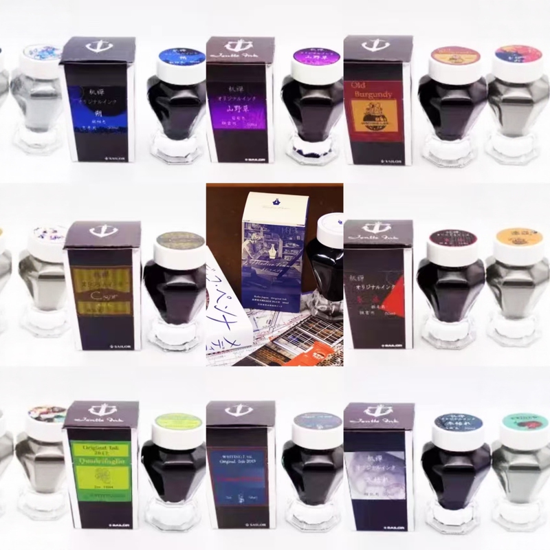 Japanese Jizan Limited Edition Ink Octagon Winter Withered Cigar Red Lacquer Four-Leaf Cigar Cigar50Ml