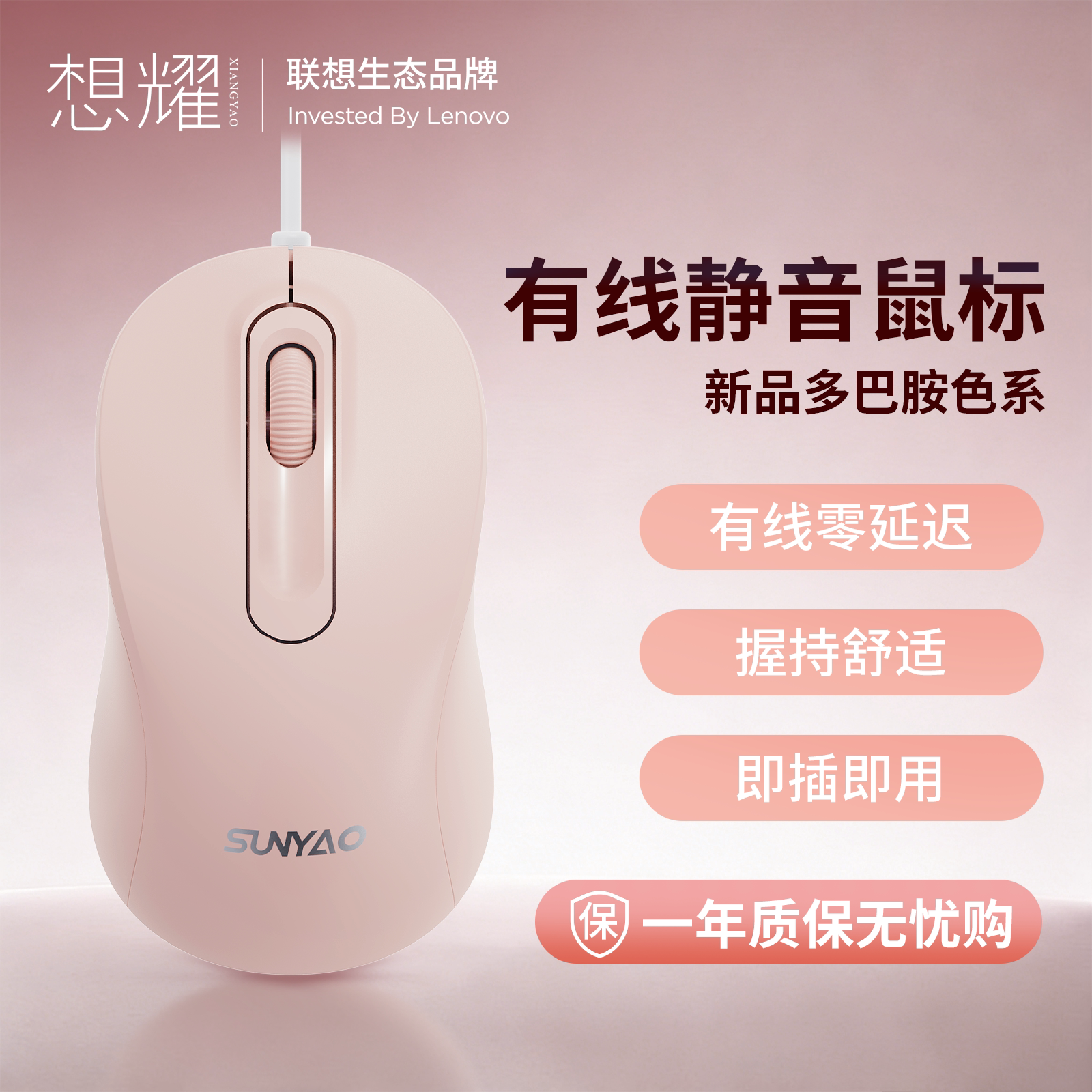 Официальная флагманская бесшумная проводная мышь Lenovo Xiangyao бесшумная беспроводная мышь для ноутбука, настольного офисного компьютера