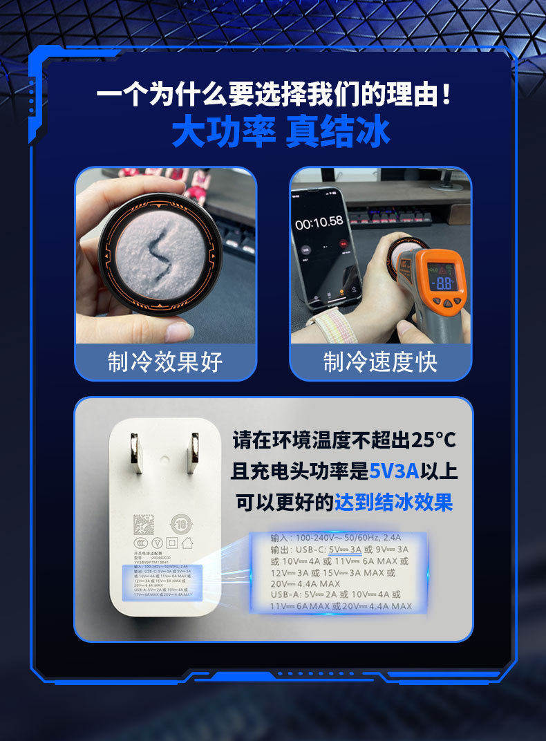 Мобильный радиатора 哲盾散热器手机电脑安卓通用苹果游戏神器三挡磁吸主动降温电竞