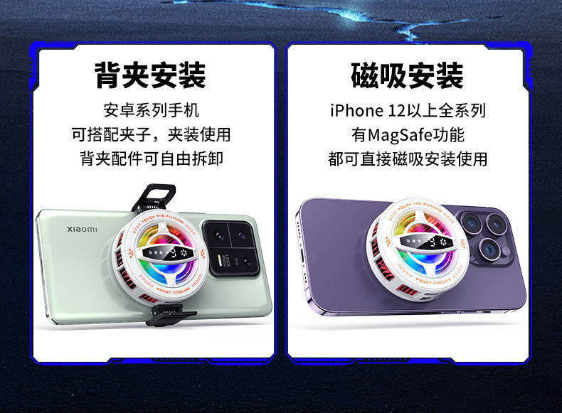 Мобильный радиатора 哲盾散热器手机电脑安卓通用苹果游戏神器三挡磁吸主动降温电竞