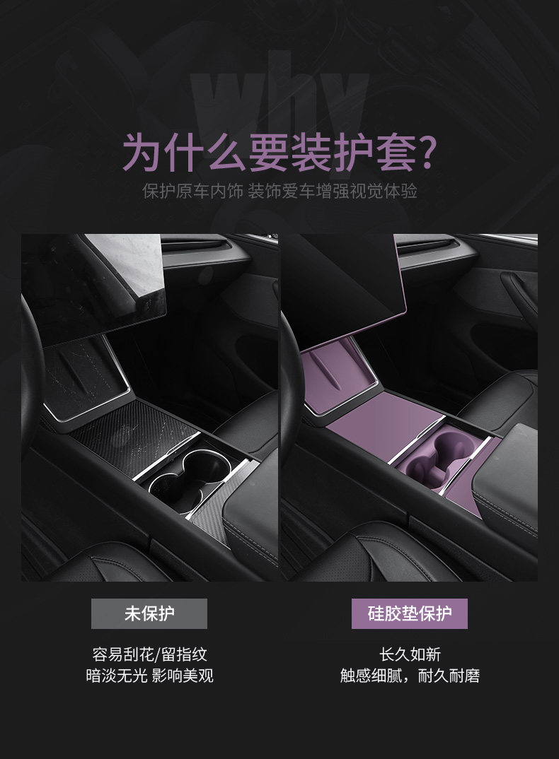 Suitable for Tesla Model Y/3 New Version Central Control Wireless Charging Silicone Mat Car Interior Decoration Modification Accessories and Supplies