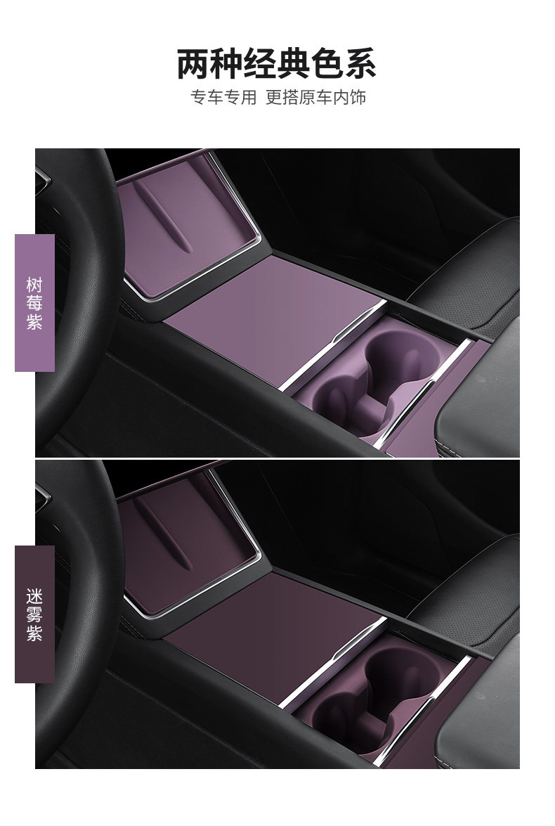 Suitable for Tesla Model Y/3 New Version Central Control Wireless Charging Silicone Mat Car Interior Decoration Modification Accessories and Supplies