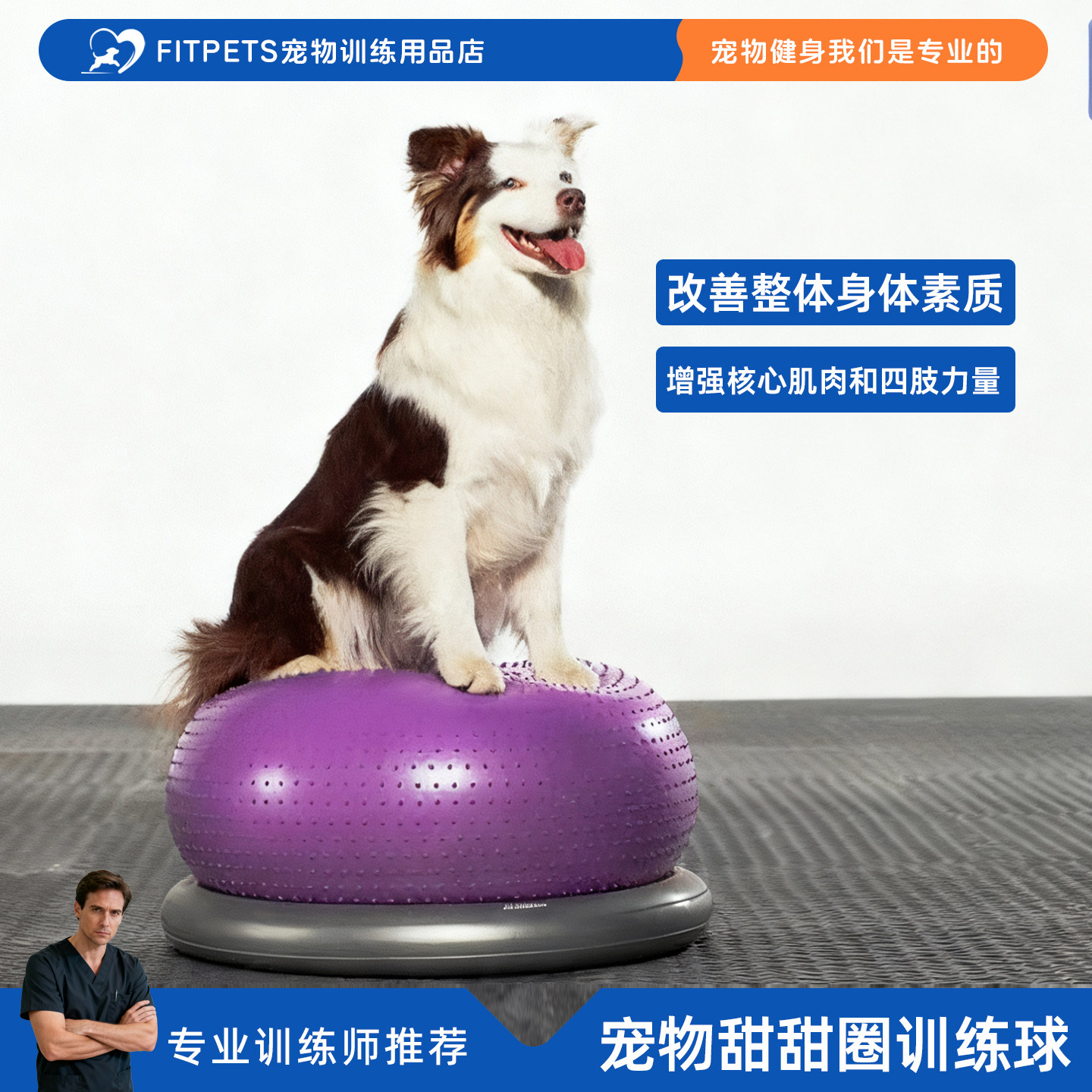 如何 增加 狗狗 肌肉 (99) 사진