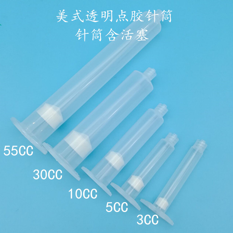 Glue Dispensing Syringe Adapter 3/5/10/30/55Cc Dispensing Unit Set Drip Glue American-Style Japanese-Style Connector Back Cover Glue Dispensing Syringe Adapter 3/5/10/30/55Cc Dispensing Unit Set Drip Glue American-Style Japanese-Style Connector Back Cover