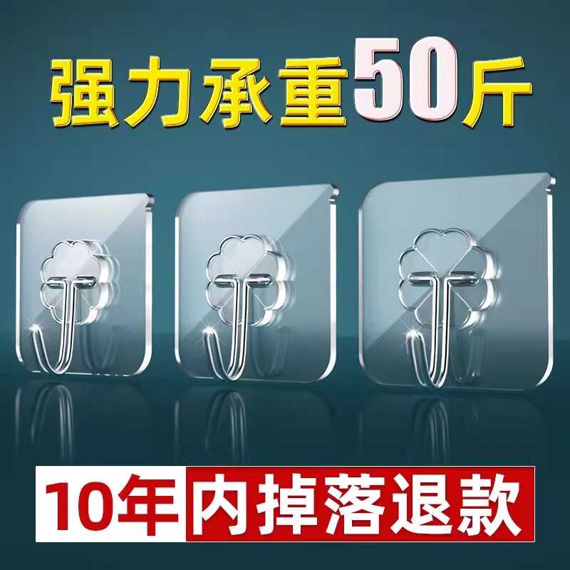 No-Drill Adhesive Hooks, Strong Glue Wall Hooks, Heavy-Duty Transparent Traceless Sticky Hooks for Dormitory Wall Surfaces