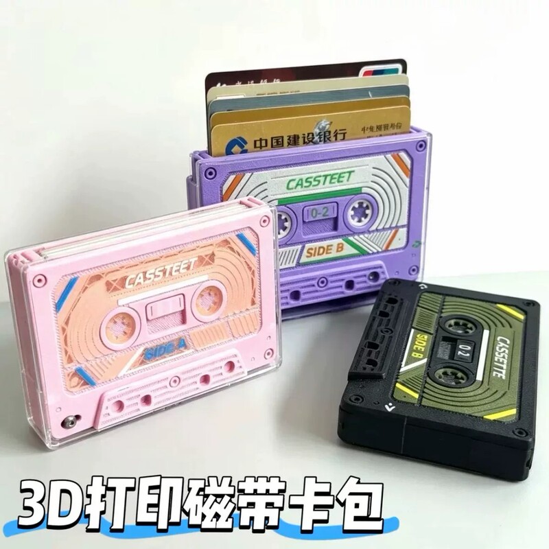 Retro 3D Printed Tape Card Holder, Nostalgic and Creative for Those Born in the 80S and 90S, Portable Id Card Holder, Portable Business Card Holder, Gift