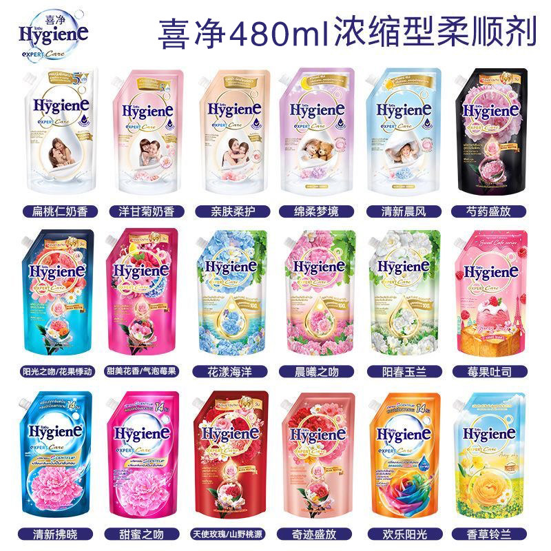 Средство для смягчения одежды Xijing Hygiene для ухода за одеждой концентрированного типа, импортированное из Таиланда, с длительным ароматом, антистатическое мягкое 480 мл