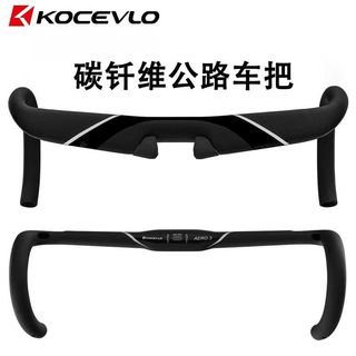 碳纤维公路车把自行车弯把赛车把第三代破风J碳纤维分体车把31.8m