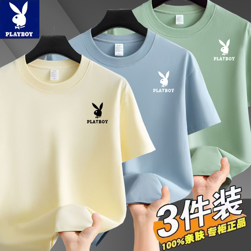 Playboy Summer Pure Cotton Round Neck Loose Short-Sleeved T-Shirt Men's Trendy Fashion Versatile Quick-Drying Breathable Top Playboy Summer Pure Cotton Round Neck Loose Short-Sleeved T-Shirt Men's Trendy Fashion Versatile Quick-Drying Breathable Top