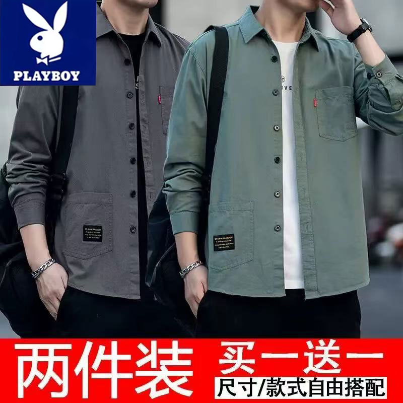 Playboy Spring and Autumn Thin Lapel Long Sleeve Shirt for Men, Loose Fit, Versatile, Trendy, Stylish, Non-Ironing Jacket Top