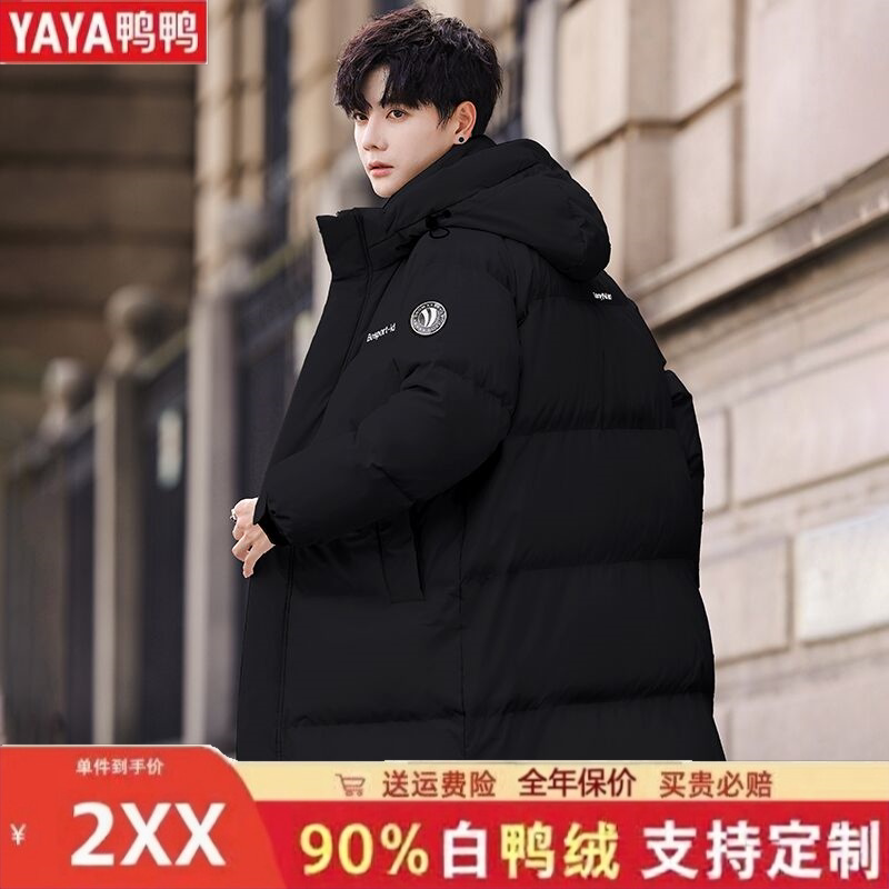 Duck down Jacket for Men, Mid-Length, Hooded, Thickened, Warm, 90% White Duck Down, Loose Fit, Men's Clothing, Couple's Matching Style Duck down Jacket for Men, Mid-Length, Hooded, Thickened, Warm, 90% White Duck Down, Loose Fit, Men's Clothing, Couple's Matching Style