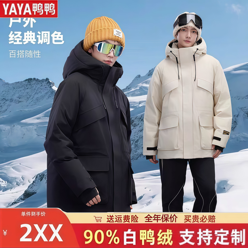 Duck down Workwear Style down Jacket Men's Outdoor Workwear Style Thickened Warm Couple's Coat