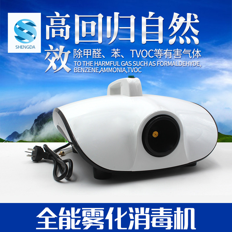 Automotive air conditioning 360 degree atomized smoke disinfectant indoor car deodoral sterilization and anodymatization