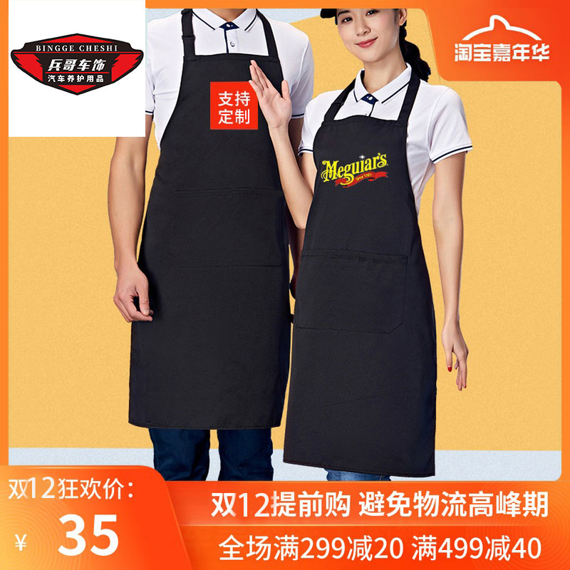 Car Beauty Shop Waterproof Working Suit Hat Professional Image Melight Polished Construction Apron