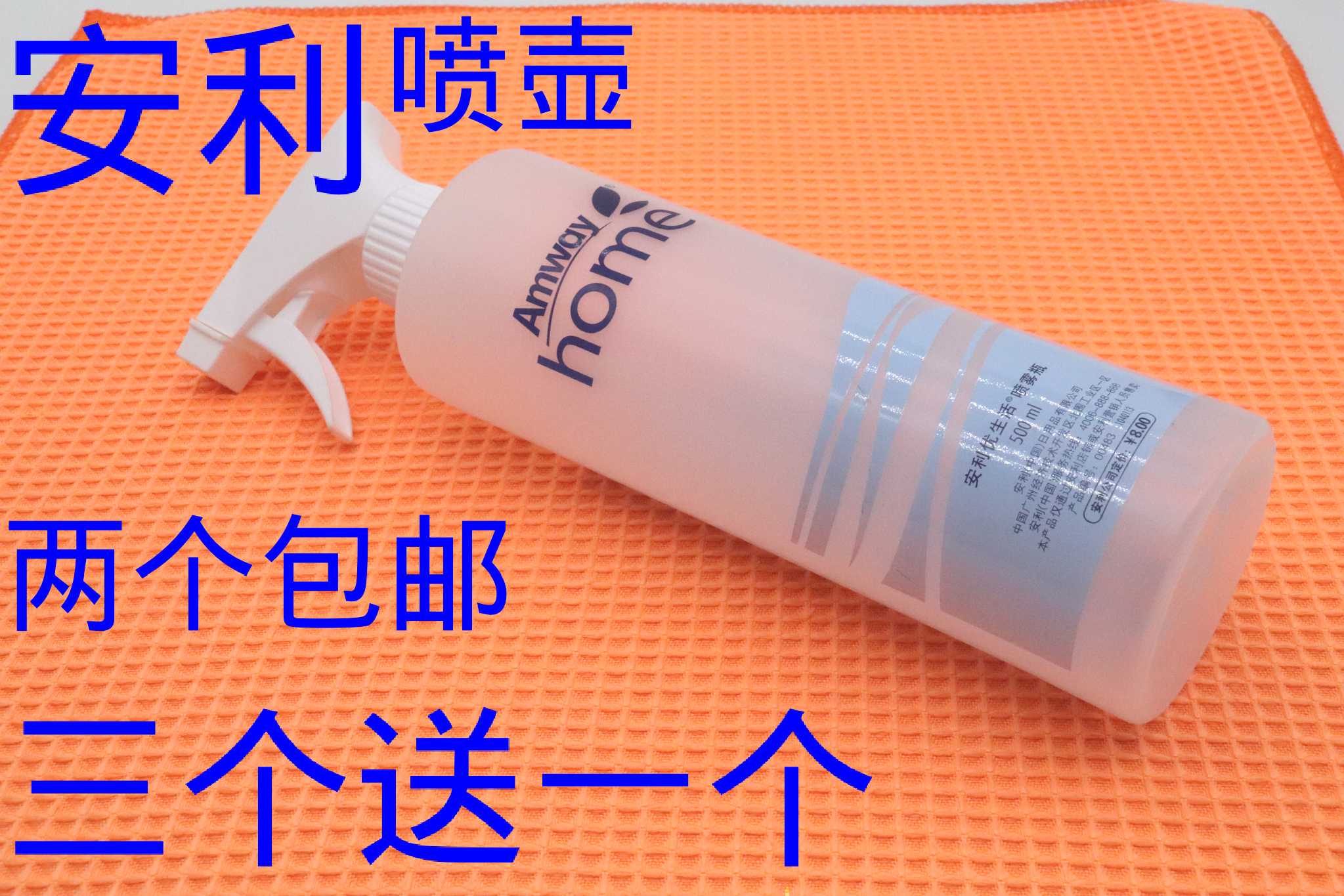 Car Beauty Special Cling Film Spray Pot Anli Shampoo Bottle Alcohol Scale Dilution Spray Bottle