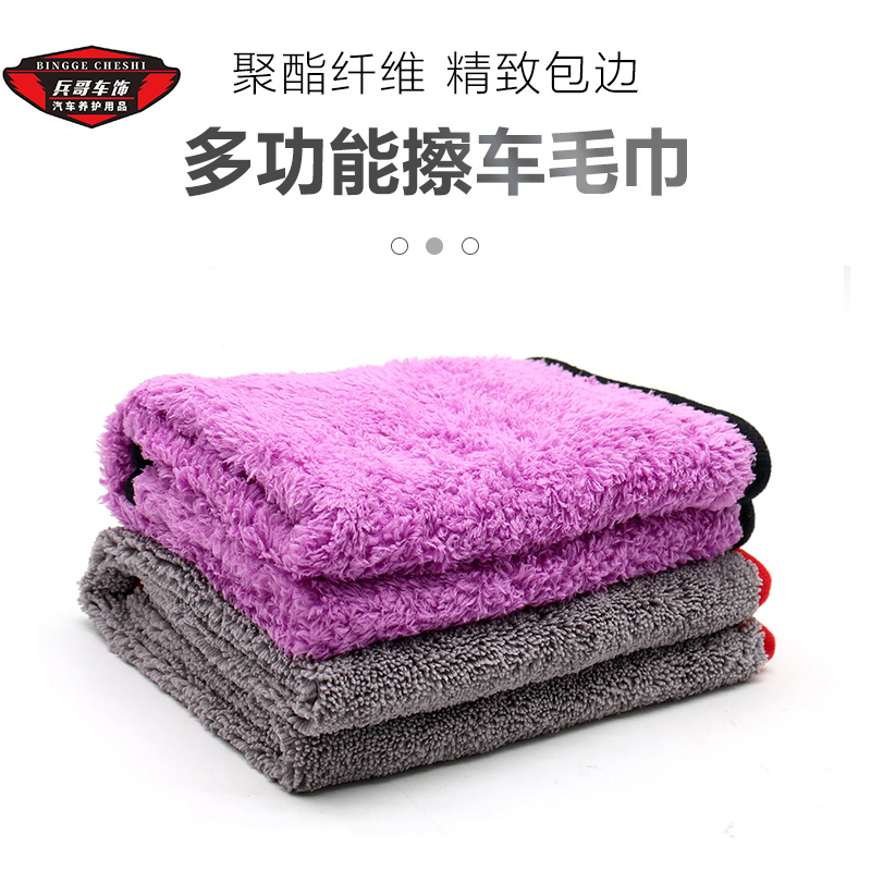 Car wash towel thickened water absorbing interior wiping car cloth not dropping hair ultra-fine fiber rag auto supplies tool Grand full