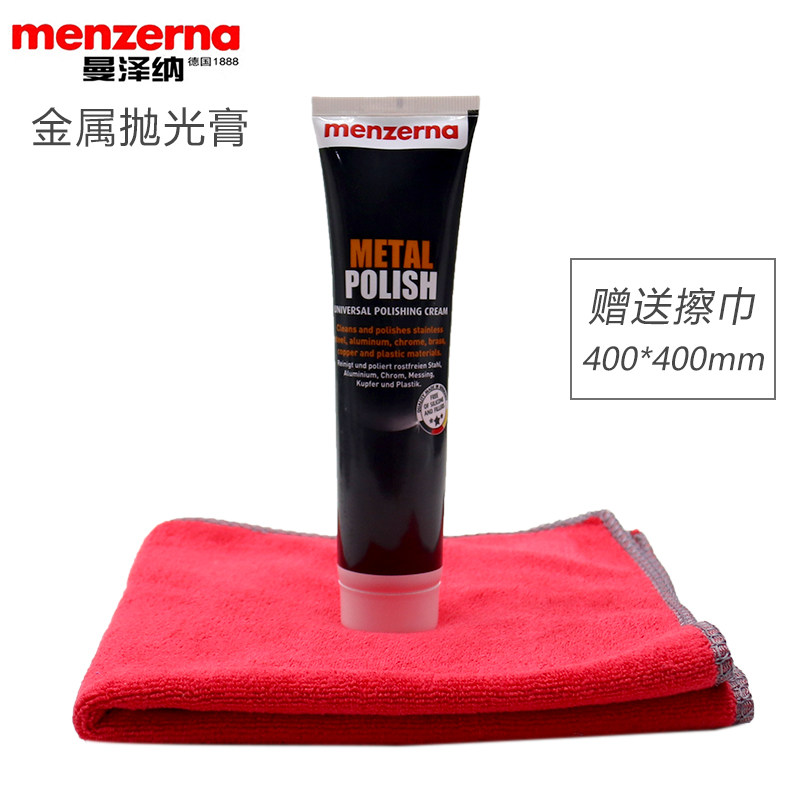 Manzerna universal metal polishing paste car bright strip wheel rust chrome-plated parts oxidation repair dirt remover