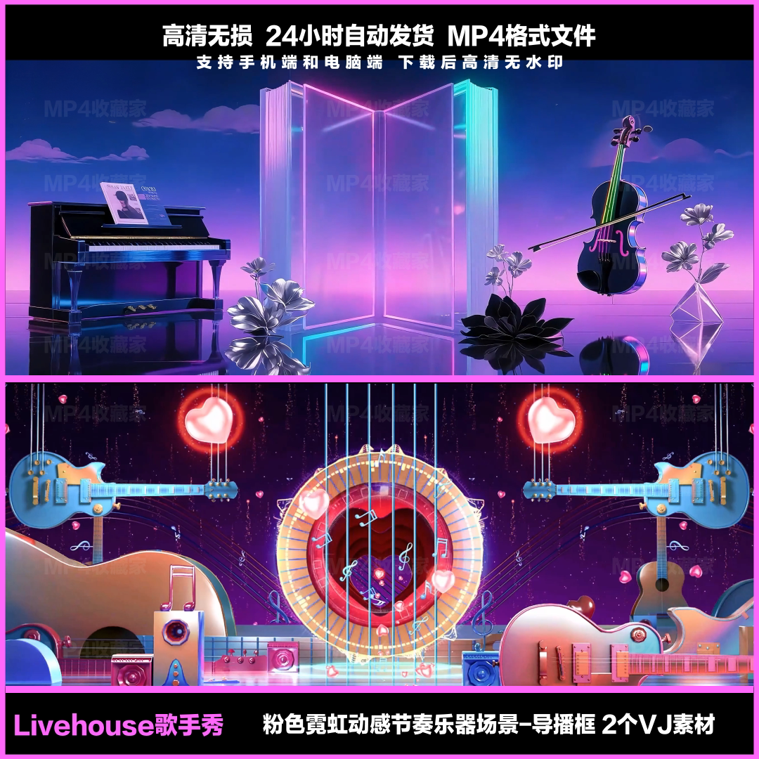 霓虹框素材- Top 100件霓虹框素材- 2026年1月更新- Taobao, image size:1080x1080