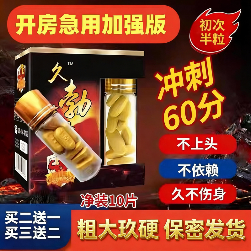 Authentic German Little Steel Cannon V8 Black Gold 12 Capsules for Men, Quick Oral Administration, One Pill Golden Pill, Not a Knock-On Product, Men's Health Supplement