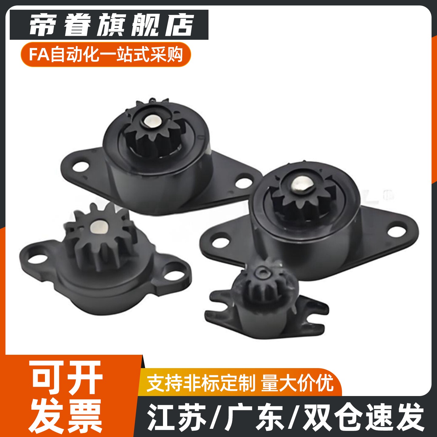 NHX01-/FRT-D2齿轮式阻尼器标准型/紧凑型/迷你型/超薄型