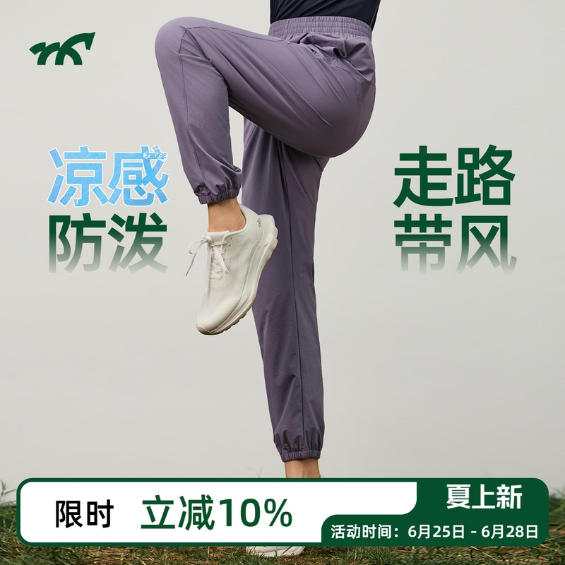 Fitness Jogger Pants for Women 2026 New Summer Elastic Waist Cool Breathable Sports Casual Long Pants Purple