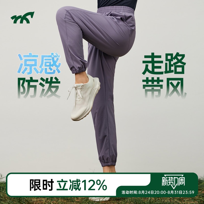 Fitness Jogger Pants for Women 2026 New Summer Elastic Waist Cool Breathable Sports Casual Long Pants Purple Fitness Jogger Pants for Women 2026 New Summer Elastic Waist Cool Breathable Sports Casual Long Pants Purple