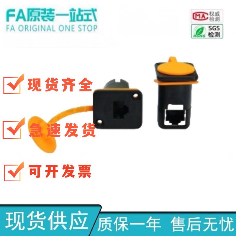 Yiheda Network Port Connector Universal Right-Angle Adapter Plug-In Type Zky54-Rj45-C6