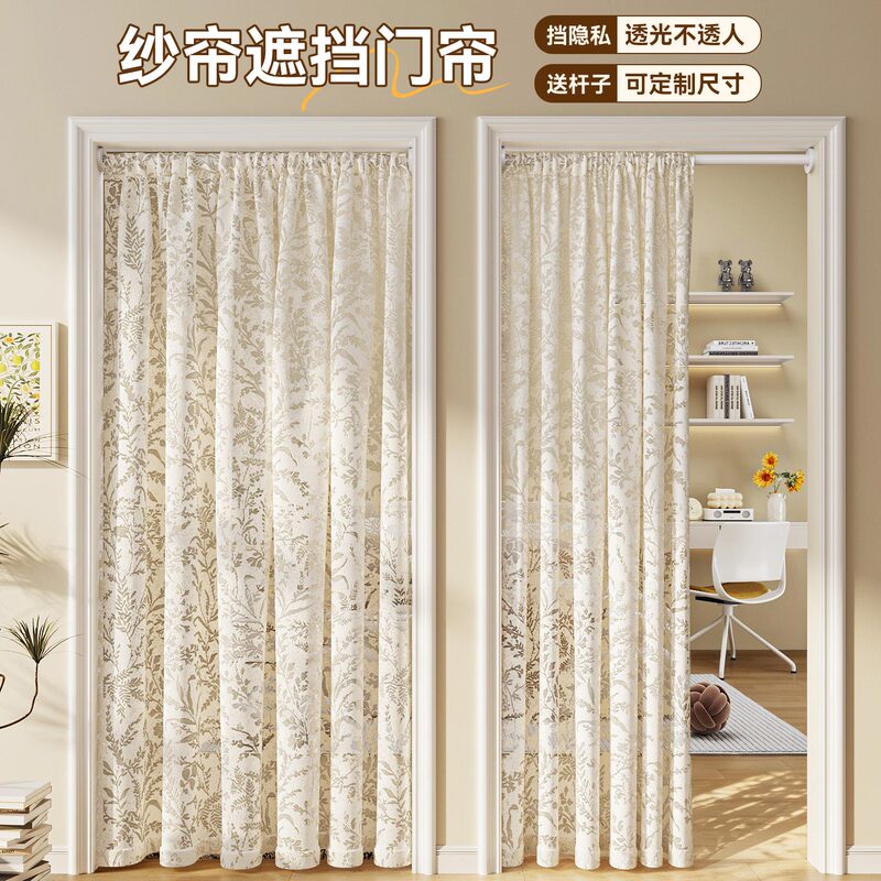 Summer Mosquito and Fly-Proof Gauze Curtain for Living Room Air Conditioning Partition, Light-Transmitting but Not See-Through, Lace Door Curtain, No Drilling Required Summer Mosquito and Fly-Proof Gauze Curtain for Living Room Air Conditioning Partition, Light-Transmitting but Not See-Through, Lace Door Curtain, No Drilling Required