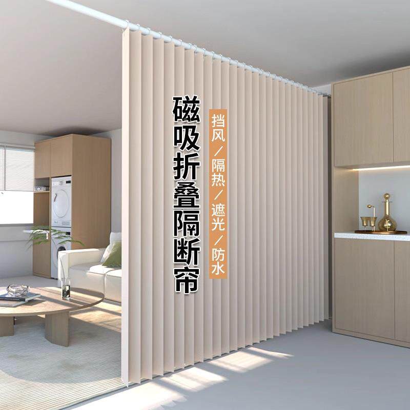 客厅改卧室空调折叠隔断帘隔帘断帘遮挡布窗打孔分隔防冷气房免间