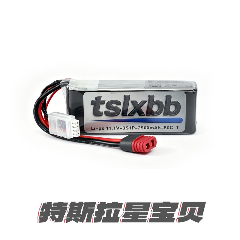 Tesla Star Baby 3S High-Energy Lithium Battery Tesxbb Remote Control Car Battery t Plug Xt60 Plug Use
