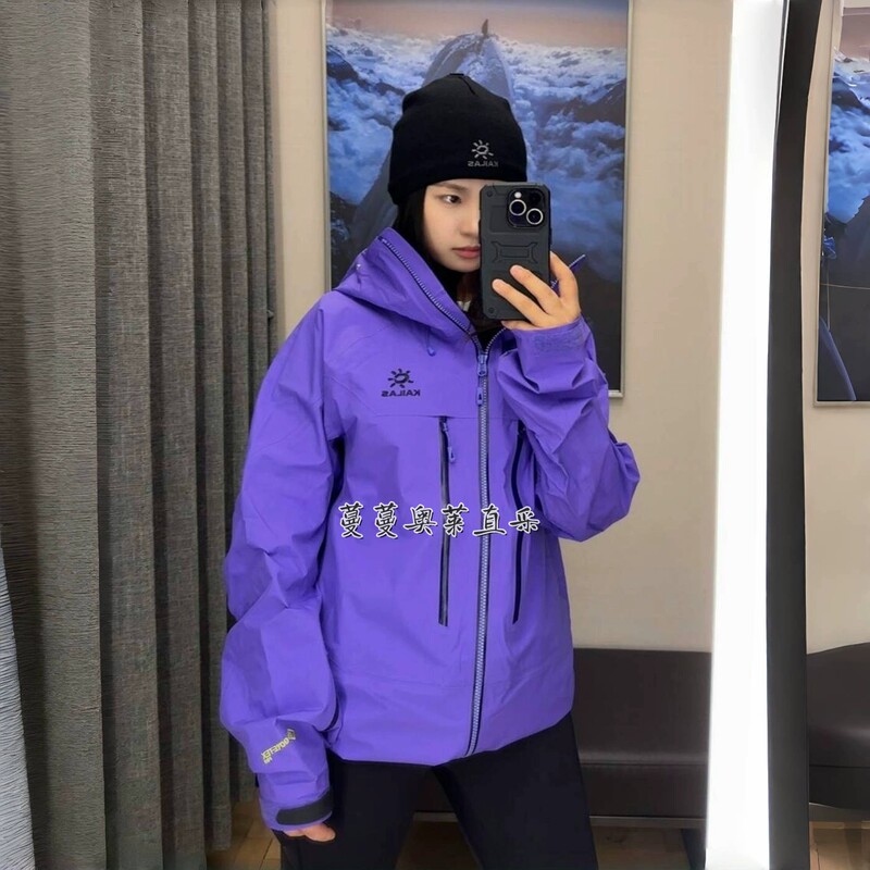 Outlet In-Stock Montx Pro Hardshell Mountaineering Limited Edition Outdoor Jacket for Men and Women, Couple's Short Coat